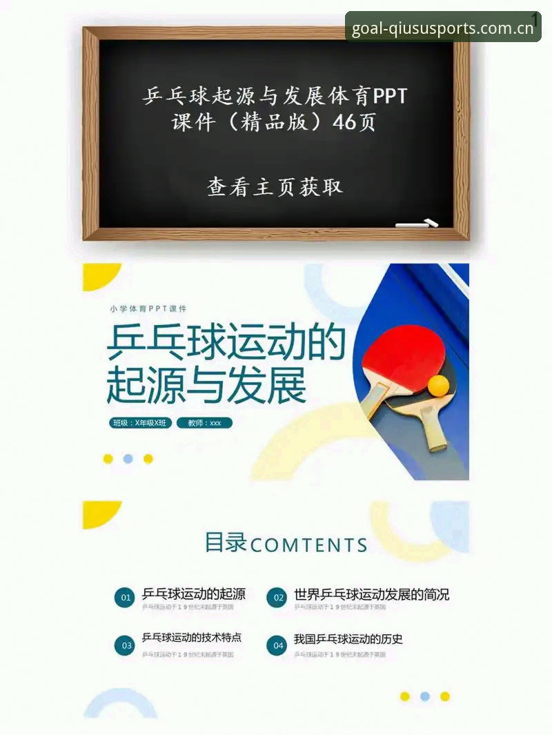 球速体育正版入口 球速体育官网入口全面解析:正版下载、账户注册与实战体验深度分析